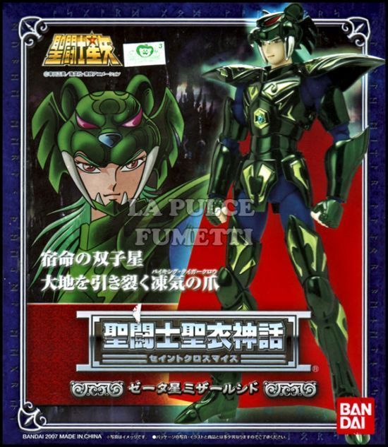 SAINT SEIYA MYTH CLOTH - ASGARD: ZETA ROBE - MIZAR SYD  (NO MANUALE ISTRUZIONI )